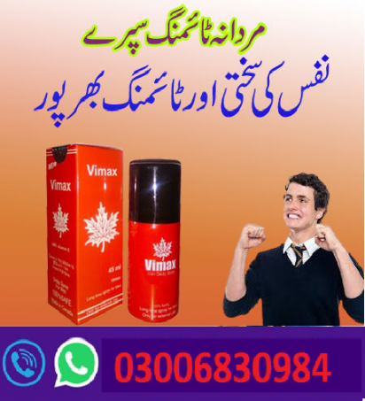 Vimax Spray Price In Karachi 0300-6830984 Online Shop